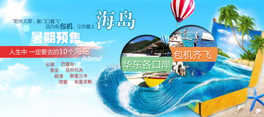 商務(wù)國旅 專業(yè)旅游業(yè)務(wù)的全方位解析